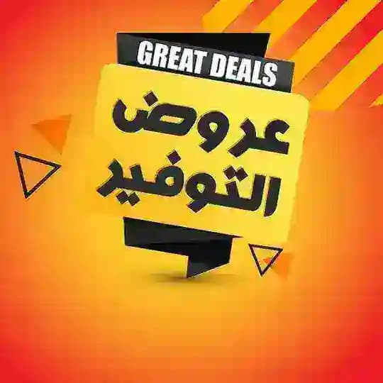 عروض التوفير 24 Profile