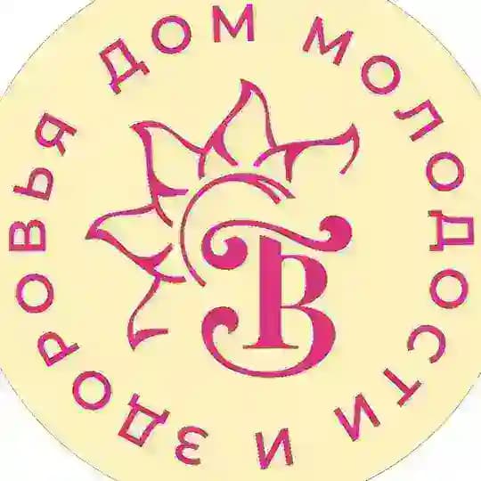 Дом молодости и здоровья «Третья Весна»