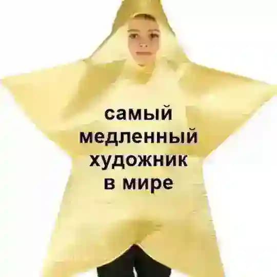 косипоша Триббл любит квас