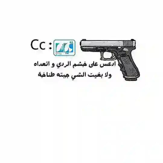 قدرات op للورقي