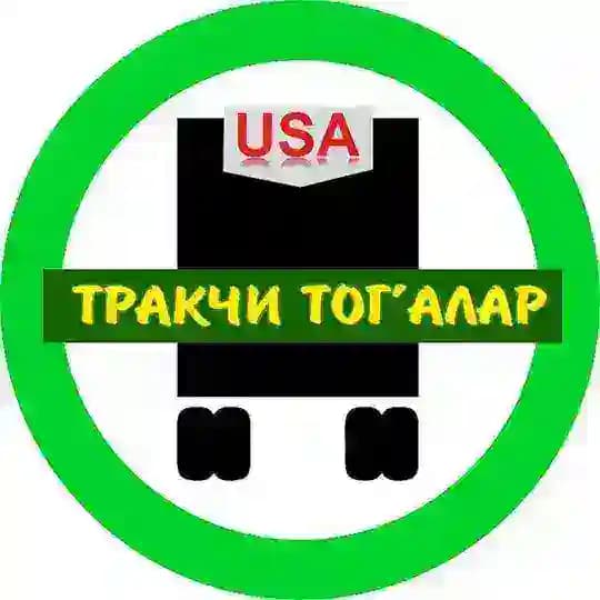 Тракчи тог'алар️®️ ️