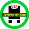 Тракчи тог'алар️®️ ️