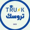 چەناڵی تروسک | trusk channel