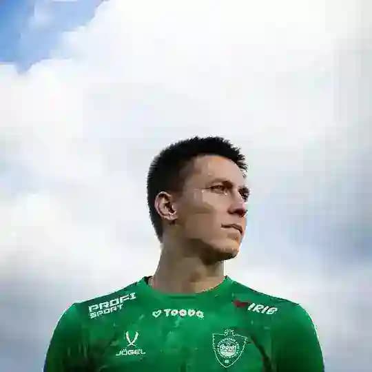 I’m Труба