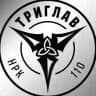 Триглав