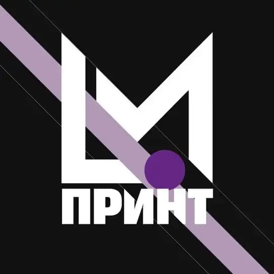 ЛЮМИ ПРИНТ / Сублимационная печать мерча и фотопечать