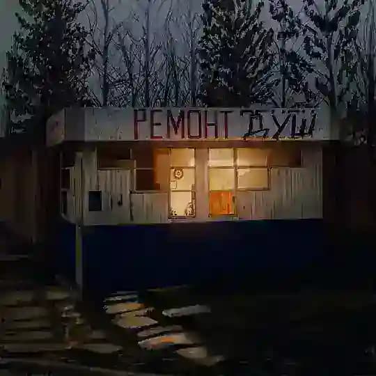 гост 2.301