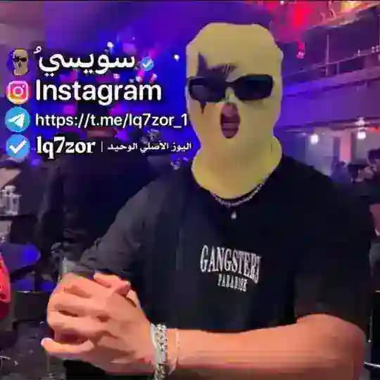 سويسي 🇫🇷🔋.