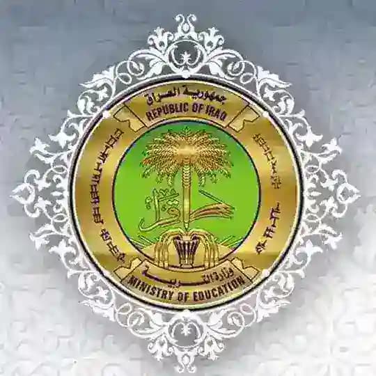 د. علي لتسريب الاسئلة الوزارية