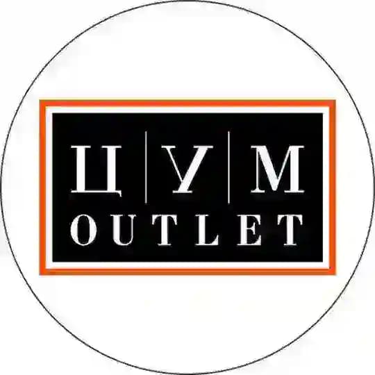 ЦУМ OUTLET