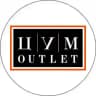 ЦУМ OUTLET
