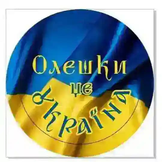 ЦЮРИХ ОНЛАЙН