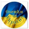 ЦЮРИХ ОНЛАЙН