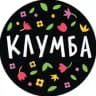 Клумба - Растения