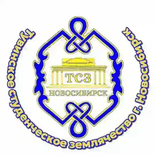 Tувинское землячество г.Новосибирск