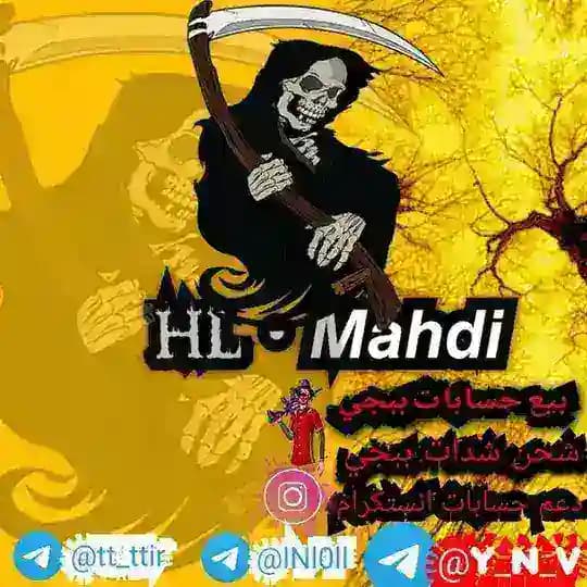 رشق حسابات انستقرام + ️بيع حسابات انستكرام + بيع حسابات تيك توك + بيع جميع حسابات التواصل