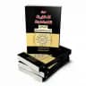 الشاعرة الحسينية دمع الفواطم