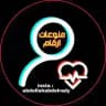منوعات ارقام