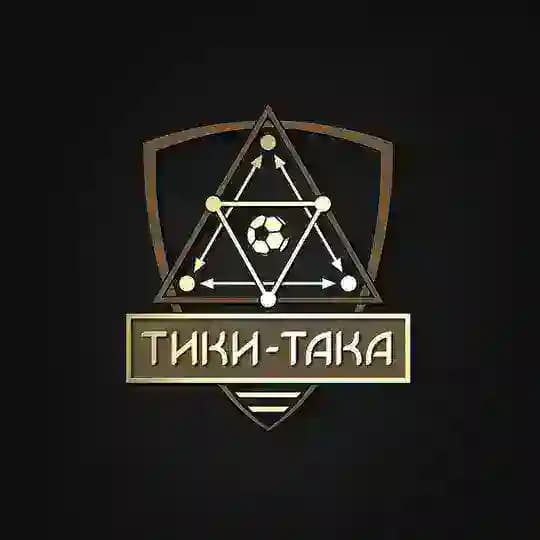 Футбольная Школа Тики-Така в Москве