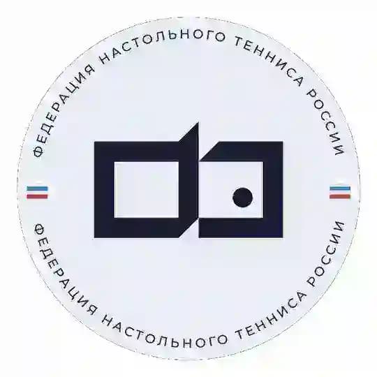 ФНТР