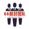 币安风控 欧易风控 芝麻风控 火币C3 欧易解封