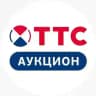 Аукцион ТТС