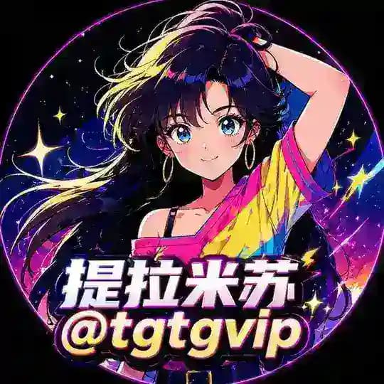 🏳‍🌈NFT用户名 典藏礼物 TG引流🏳‍🌈