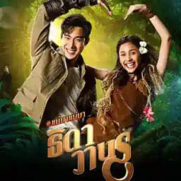 ျမန္မာစားတန္ထိုးထိုင္ကားမ် Profile