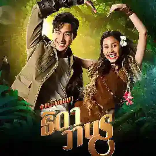 ျမန္မာစားတန္ထိုးထိုင္ကားမ် Profile