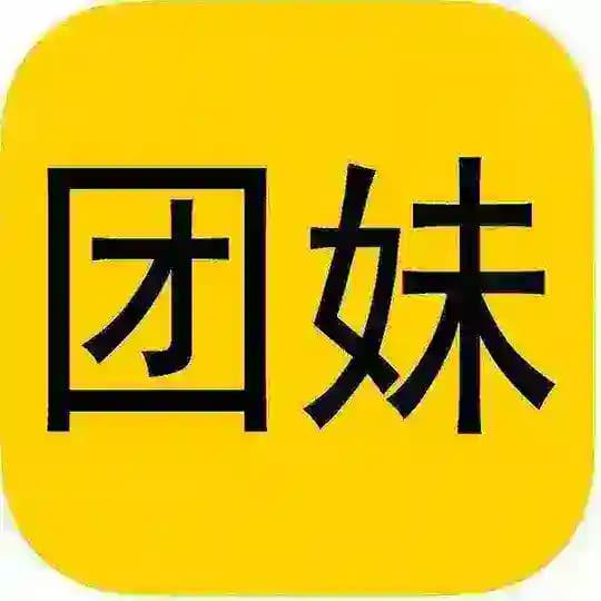广州佛山外围修车【团妹】