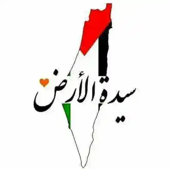 طوباس اليوم