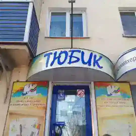 Tubik AI