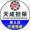 天成代理（原土豆代理频道）