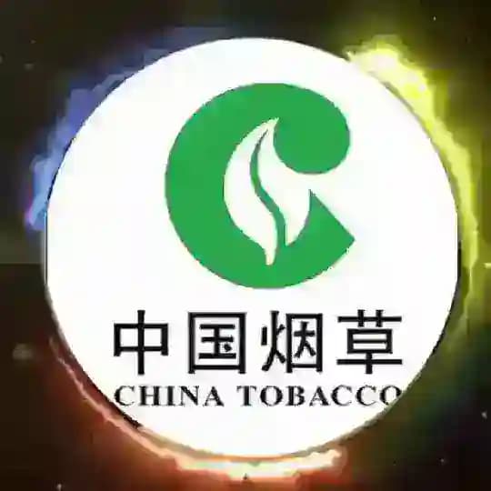 （波贝）保真香烟🚬雪茄🚬有假包退