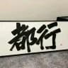 关键词监听-电报引流-私信代发