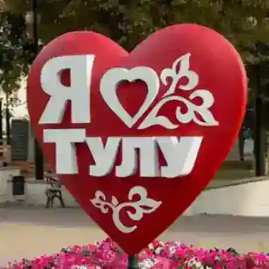 Тула новости сегодня