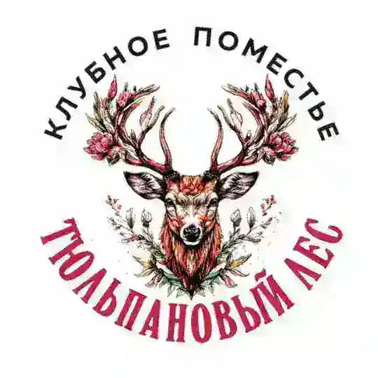 ТЮЛЬПАНОВЫЙ ЛЕС