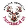 ТЮЛЬПАНОВЫЙ ЛЕС