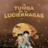 La tumba de las luciernagas