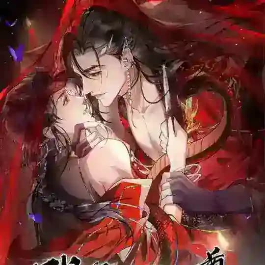 My Deadly Enemy, the Serpent Lord, and I are Faking a Romance