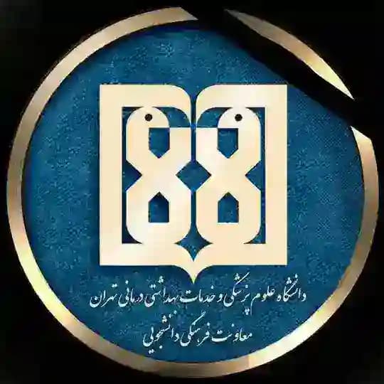 مفدا تهران