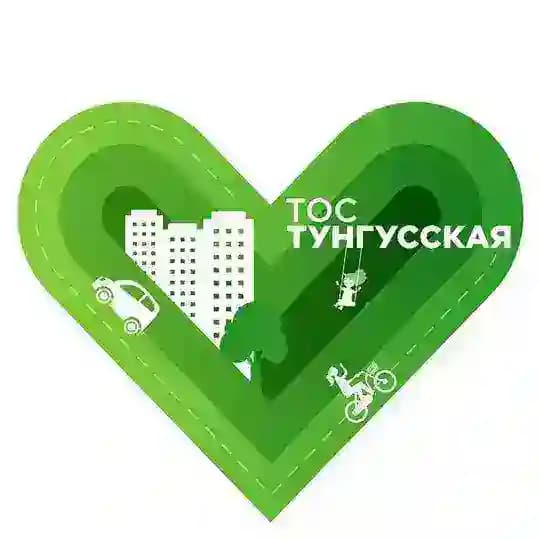 ТОС «Тунгусская»