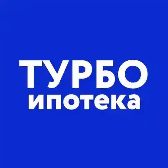 Турбоипотека Сделка.РФ