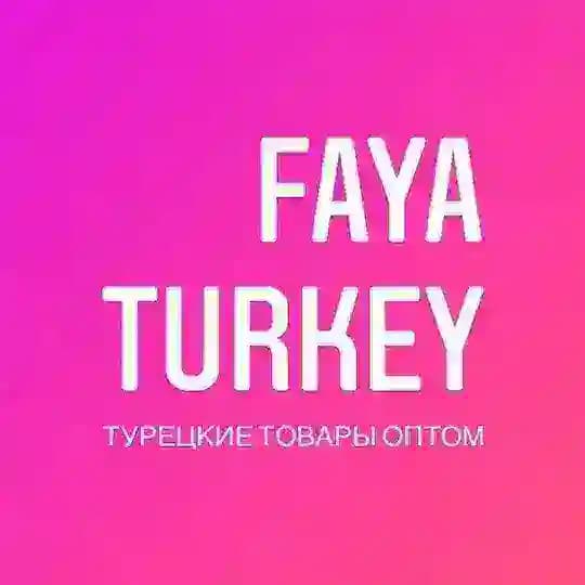 ОПТОМ ТОВАРЫ ТУРЦИЯ