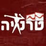 טרנריה