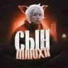 АНТИ ТУВ КОС