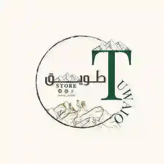 متجر طويق 🇸🇦