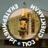ТЮЗ Екатеринбург | Спектакли