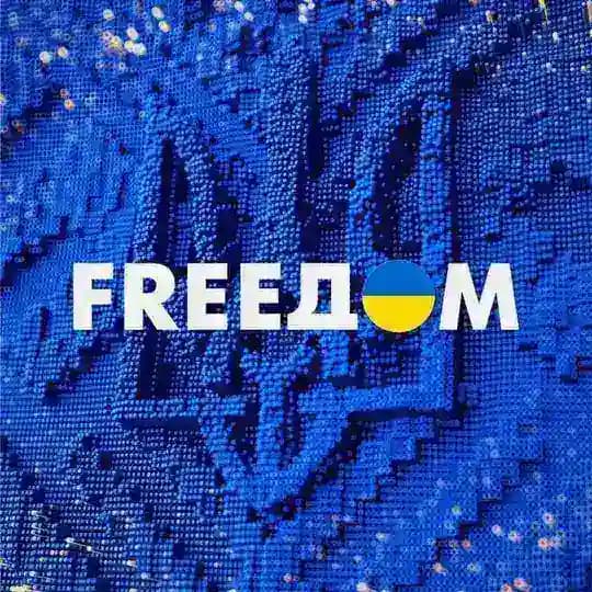 FREEДОМ