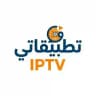 تطبيقاتى📡⚽️🏀📺🏈⚾️📡